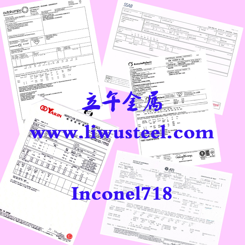 Inconel718镍基合金