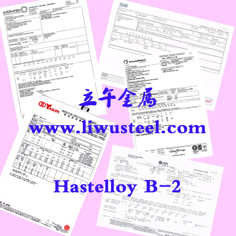 Hastelloy B-2哈氏合金