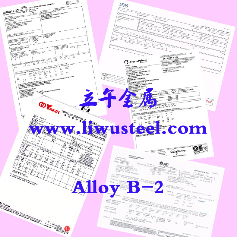 Alloy B-2耐蚀合金