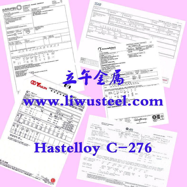 Hastelloy C-276哈氏合金