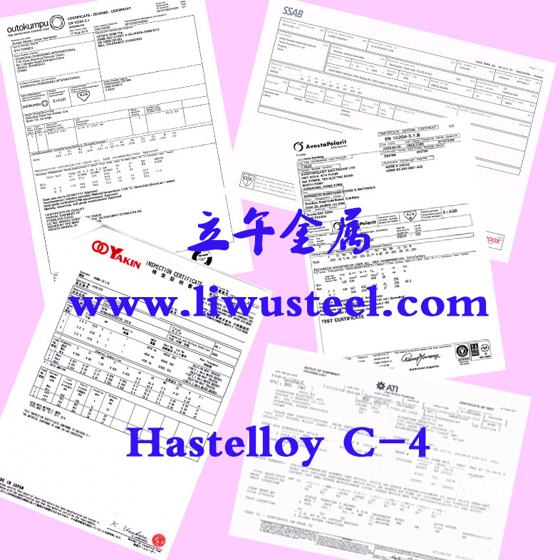 Hastelloy C-4哈氏合金