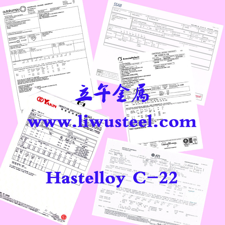 Hastelloy C-22哈氏合金