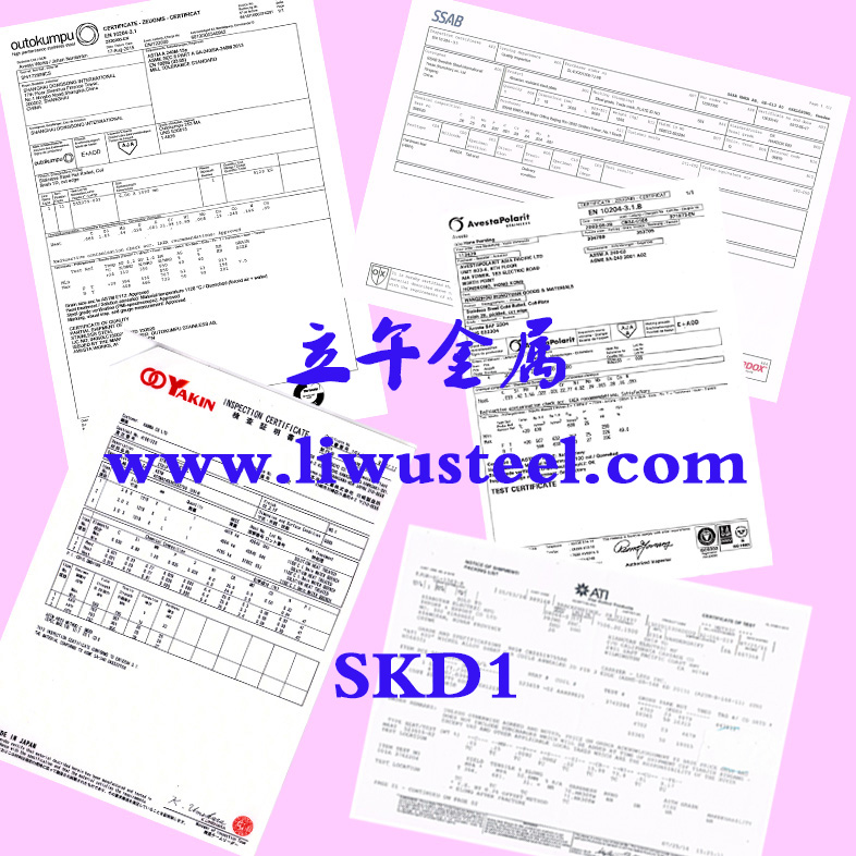 SKD1模具钢