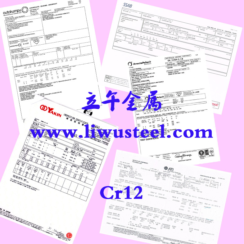 C12模具钢