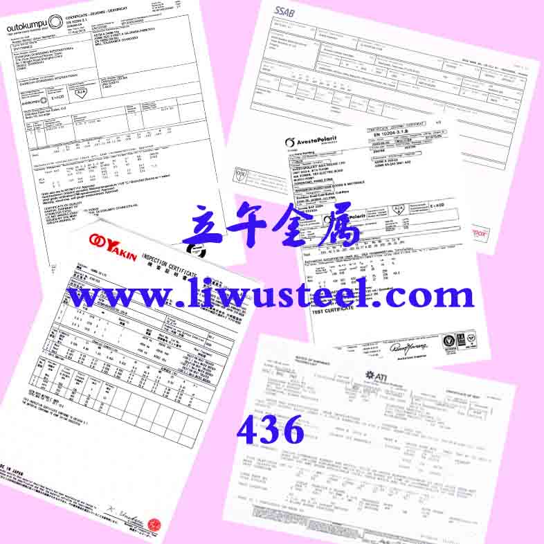 436不锈钢